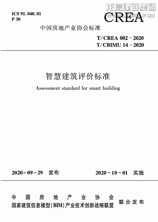 优惠活动办理大厅 - 首页