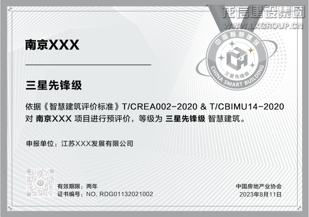 优惠活动办理大厅 - 首页