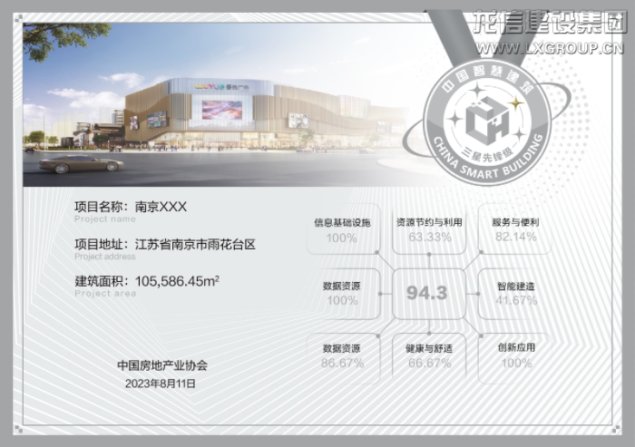 优惠活动办理大厅 - 首页