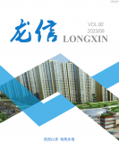 新闻资讯  /  优惠活动办理大厅杂志_优惠活动办理大厅有限公司-衡宇修建工程总承包|全装修品牌向导者|国家住宅工业化基地