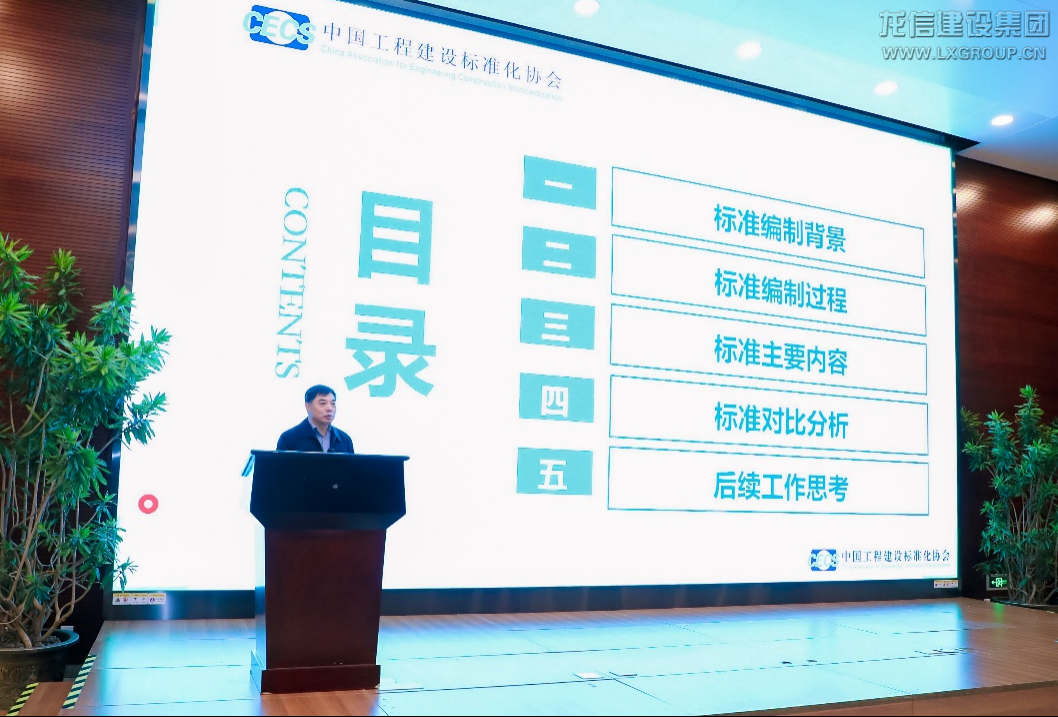 整体标准《智能制作评价标准》审查会在京召开_优惠活动办理大厅有限公司-衡宇修建工程总承包|全装修品牌向导者|国家住宅工业化基地