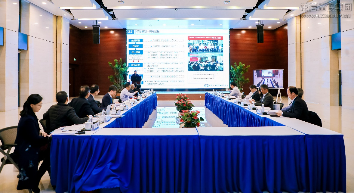 整体标准《智能制作评价标准》审查会在京召开_优惠活动办理大厅有限公司-衡宇修建工程总承包|全装修品牌向导者|国家住宅工业化基地