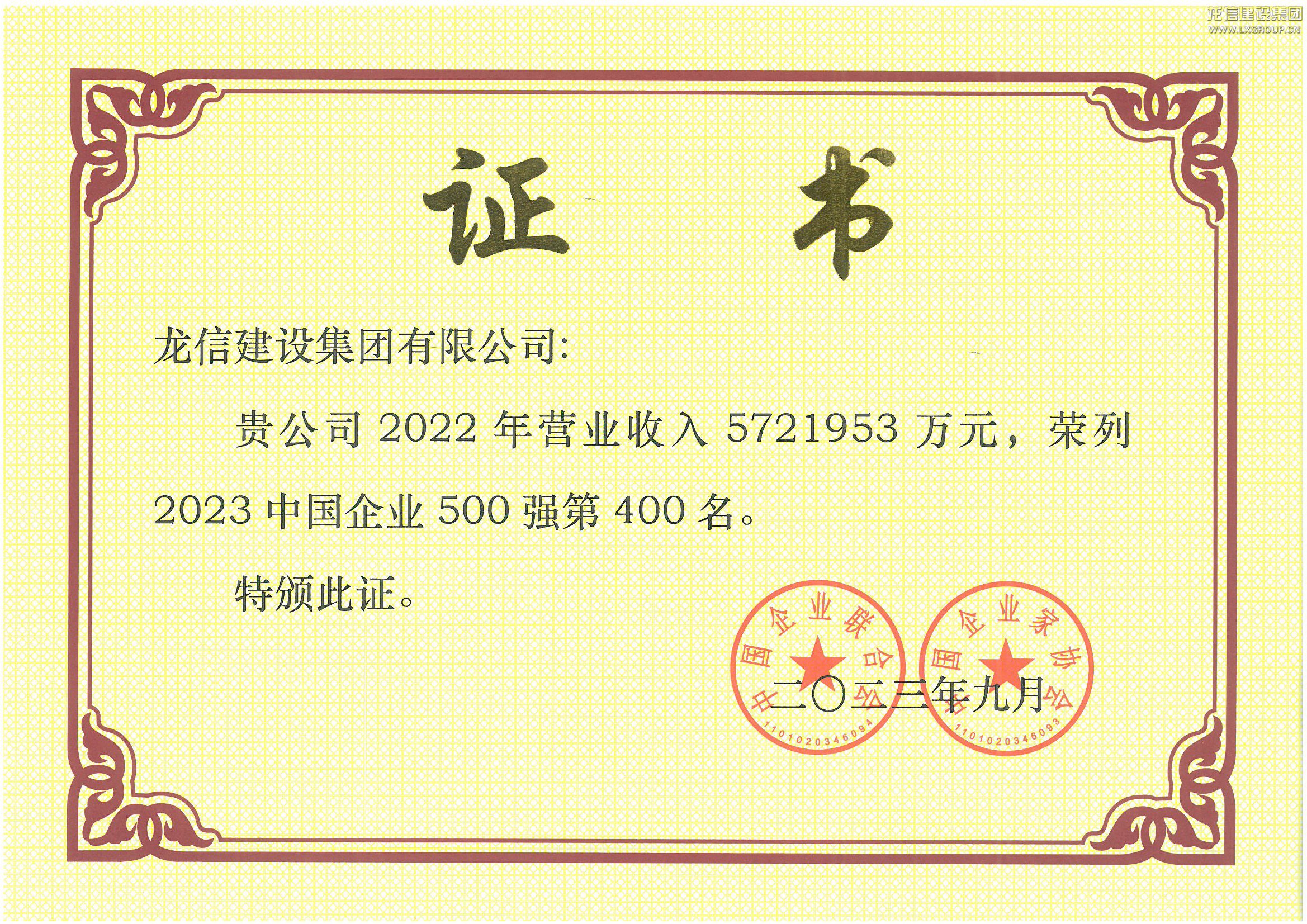 优惠活动办理大厅 - 首页