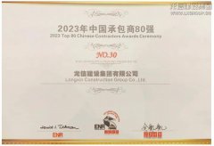 新闻资讯_优惠活动办理大厅有限公司-衡宇修建工程总承包|全装修品牌向导者|国家住宅工业化基地