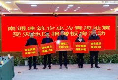 企业文化  /  社会责任_优惠活动办理大厅有限公司-衡宇修建工程总承包|全装修品牌向导者|国家住宅工业化基地