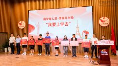 企业文化  /  社会责任_优惠活动办理大厅有限公司-衡宇修建工程总承包|全装修品牌向导者|国家住宅工业化基地