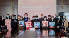 企业文化  /  社会责任_优惠活动办理大厅有限公司-衡宇修建工程总承包|全装修品牌向导者|国家住宅工业化基地