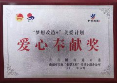 企业文化  /  社会责任_优惠活动办理大厅有限公司-衡宇修建工程总承包|全装修品牌向导者|国家住宅工业化基地