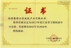 新闻资讯  /  公司动态_优惠活动办理大厅有限公司-衡宇修建工程总承包|全装修品牌向导者|国家住宅工业化基地