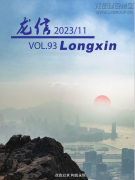 新闻资讯  /  优惠活动办理大厅杂志_优惠活动办理大厅有限公司-衡宇修建工程总承包|全装修品牌向导者|国家住宅工业化基地