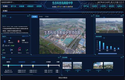 优惠活动办理大厅集团喜获第八届建设工程BIM大赛一类效果_优惠活动办理大厅有限公司-衡宇修建工程总承包|全装修品牌向导者|国家住宅工业化基地