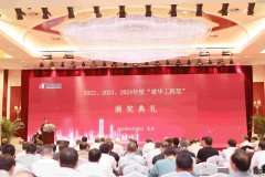 新闻资讯_优惠活动办理大厅有限公司-衡宇修建工程总承包|全装修品牌向导者|国家住宅工业化基地