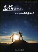 优惠活动办理大厅 - 首页