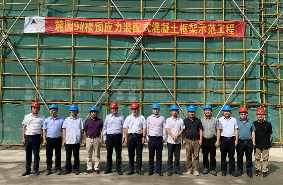 优惠活动办理大厅集团主编行业标准《预应力装配式混凝土框架结构手艺标准》顺遂宣布_优惠活动办理大厅有限公司-衡宇修建工程总承包|全装修品牌向导者|国家住宅工业化基地