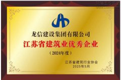 新闻资讯  /  公司动态_优惠活动办理大厅有限公司-衡宇修建工程总承包|全装修品牌向导者|国家住宅工业化基地